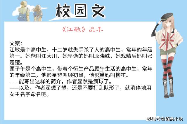 救援困倦的男孩