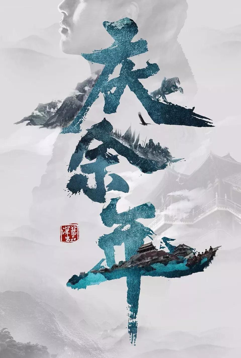 沃克谈出轨：我做出了愚蠢的选择，很抱歉伤害了我爱的人