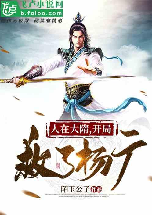 逃离外祖母家