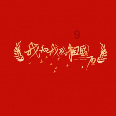 乐儿七巧板