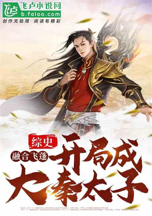 无夜之国2