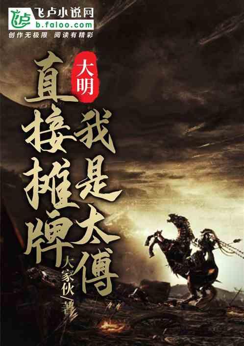 虎胆熊威2中文无敌版