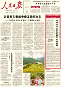 三国快打电脑版4