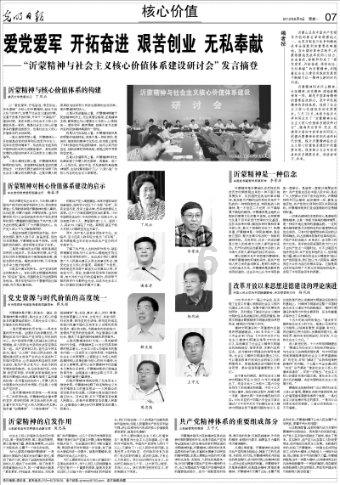 穿越火线之枪战王者