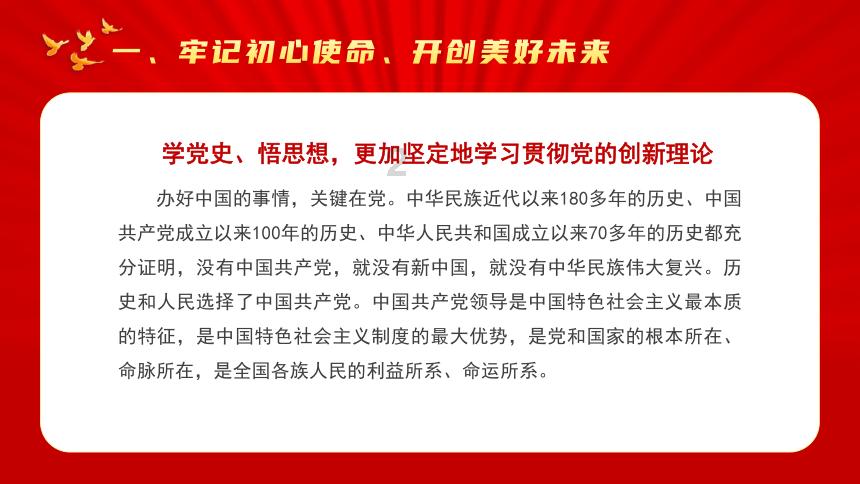 拯救昆虫群